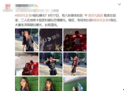 女友上台就爆料完整视频,完整视频内容曝光！